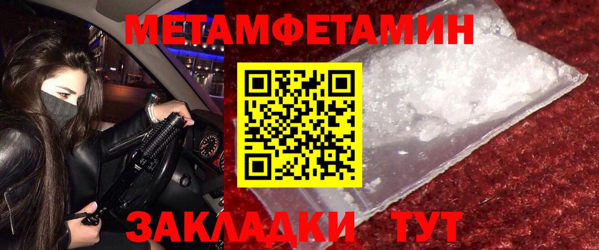 Южноуральск  АМФ  Вход с VPN  Amphetamine 98% 