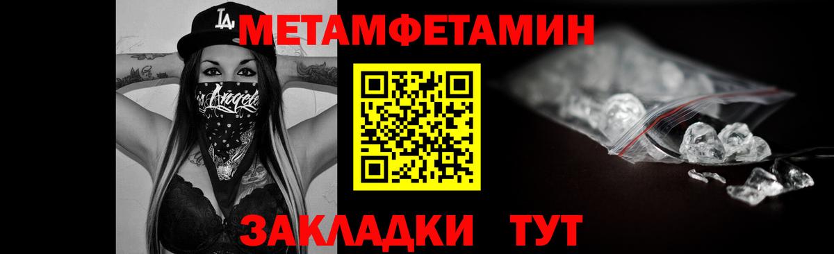 Amphetamine VHQ Южноуральск