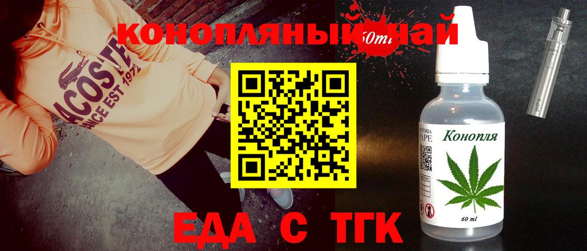Canna-Cookies конопля  Вход с VPN  Южноуральск 