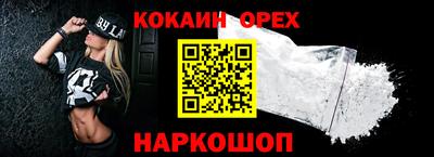 кокс Ликино-Дулёво