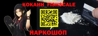 ГАЛЛЮЦИНОГЕННЫЕ ГРИБЫ Ливны