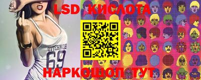 ГАЛЛЮЦИНОГЕННЫЕ ГРИБЫ Ливны