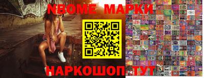 кокс Ликино-Дулёво