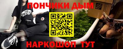 кокс Ликино-Дулёво