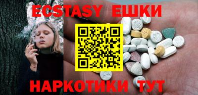 ГАЛЛЮЦИНОГЕННЫЕ ГРИБЫ Ливны