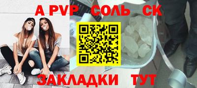кокс Ликино-Дулёво