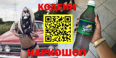 ГАЛЛЮЦИНОГЕННЫЕ ГРИБЫ Ливны