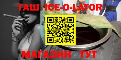 кокс Ликино-Дулёво