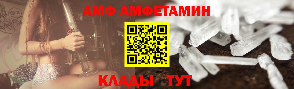 МЕТАМФЕТАМИН Methamphetamine Южноуральск
