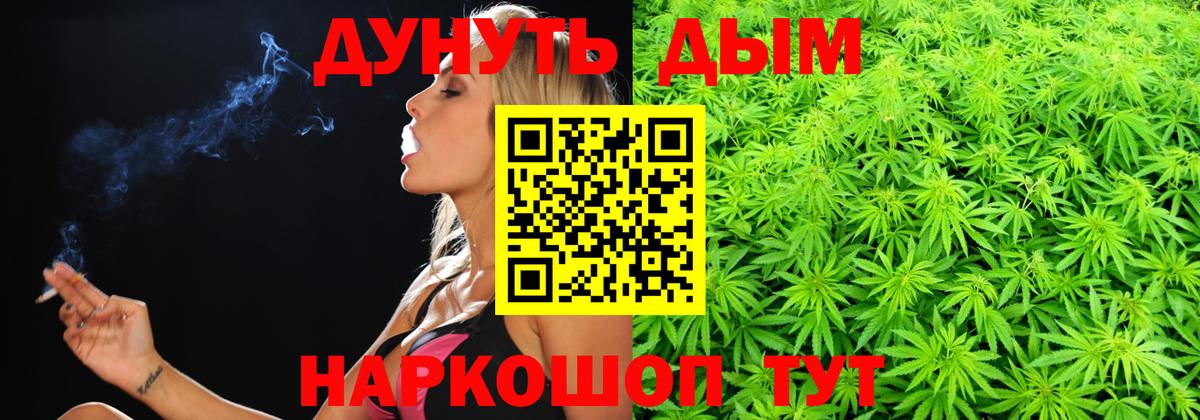 Конопля Amnesia Южноуральск